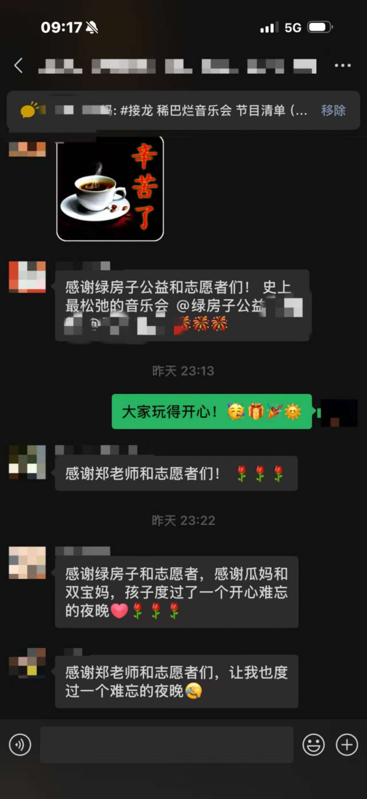 消息5